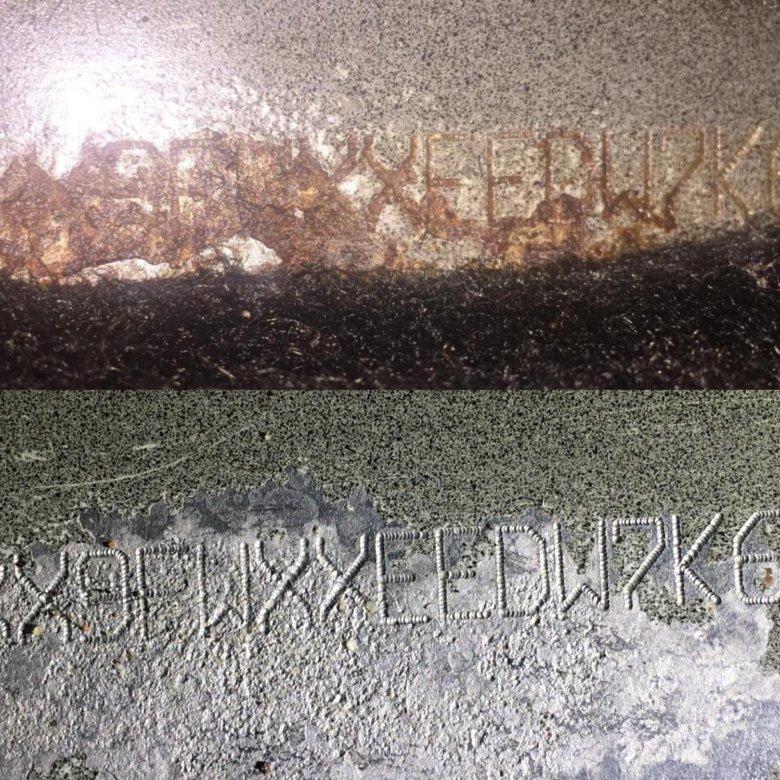 Площадка VIN до и после удаления ржавчины лазером